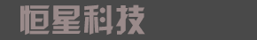防锈脂|螺栓道钉防护脂|铁路润滑脂供应商-新乡市恒星科技有限责任公司